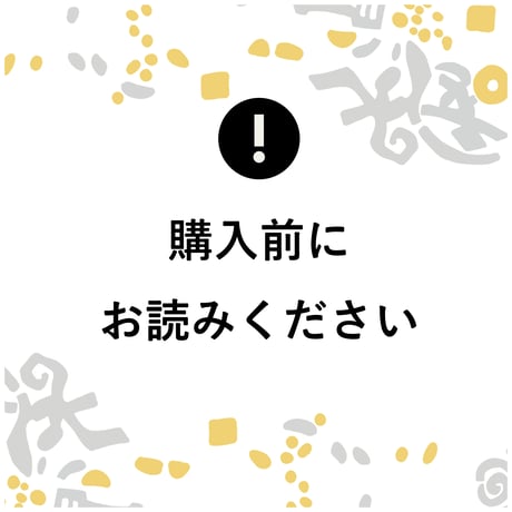 堂本印象美術館ミュージアムショップ