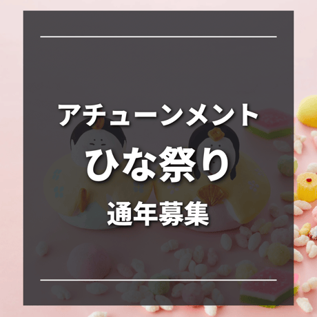 水の浄化