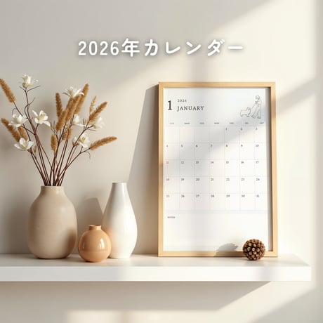 シンプルライフさん専用 シンプルライフ | STORES