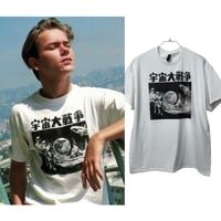 宇宙大戦争 Tシャツ