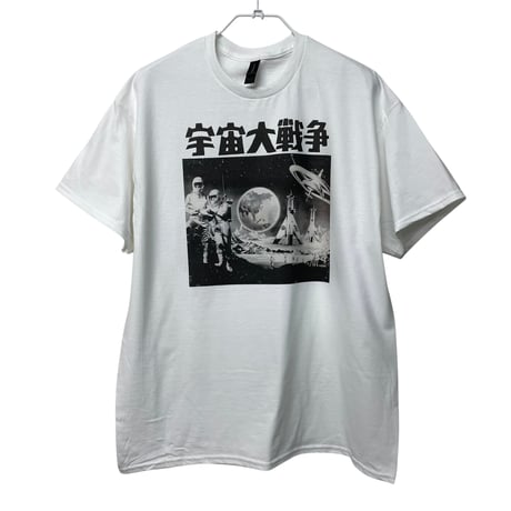 宇宙大戦争 Tシャツ