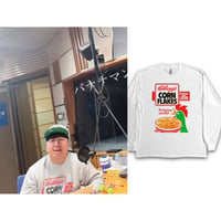 Kellogg's コーンフレーク  L/S Tシャツ