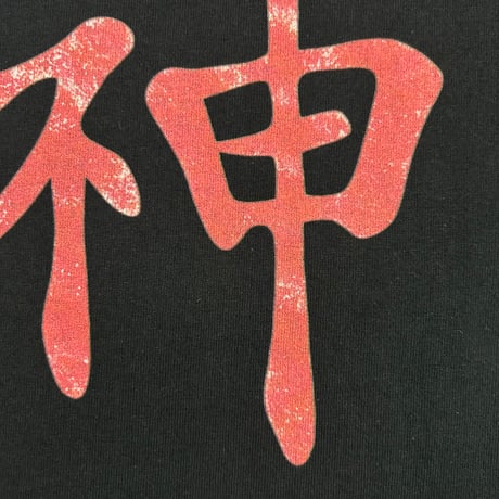 SOUL EATER 死神様Tシャツ
