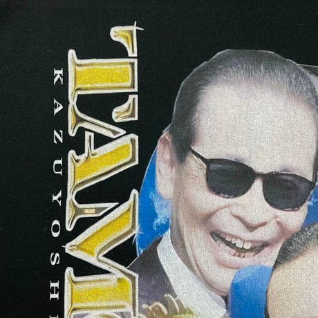 タモリ Tシャツ