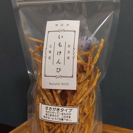 芋けんぴ | STORES