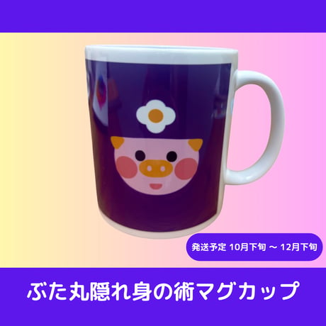 おうまゆう 6周年記念グッズショップ