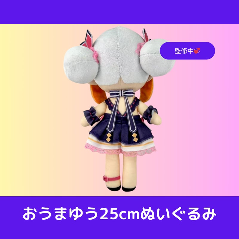 優駿 馬 クラシックオークス ぬいぐるみ　6種 6個セット レアセット 馬 ウマ 優駿 馬 クラシックオークス ぬいぐるみ 6種 6個セット レア