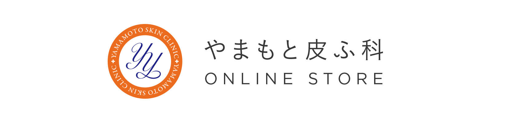 やまもと皮ふ科 ONLINE STORE