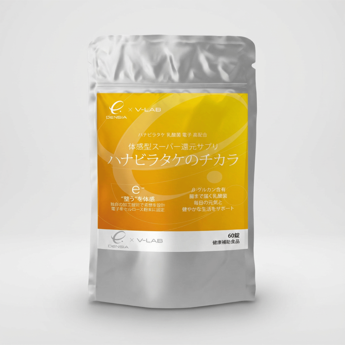 乳酸発酵ハナビラタケ1200mg yuzuさん専用 ハナビラタケ加工食品 乳酸 