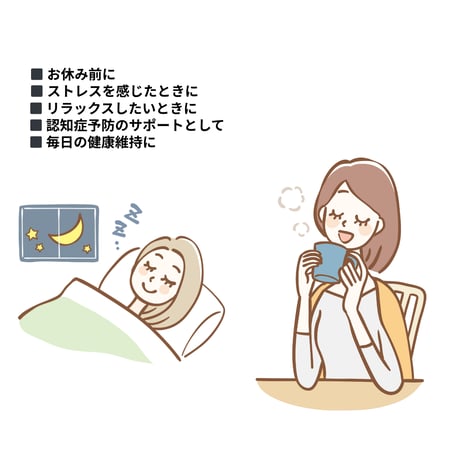【眠る前のひと粒が翌日の冴えをつくる】DeNSIA BRAINCARE（ブレインケア） 30錠／約1ヶ月分