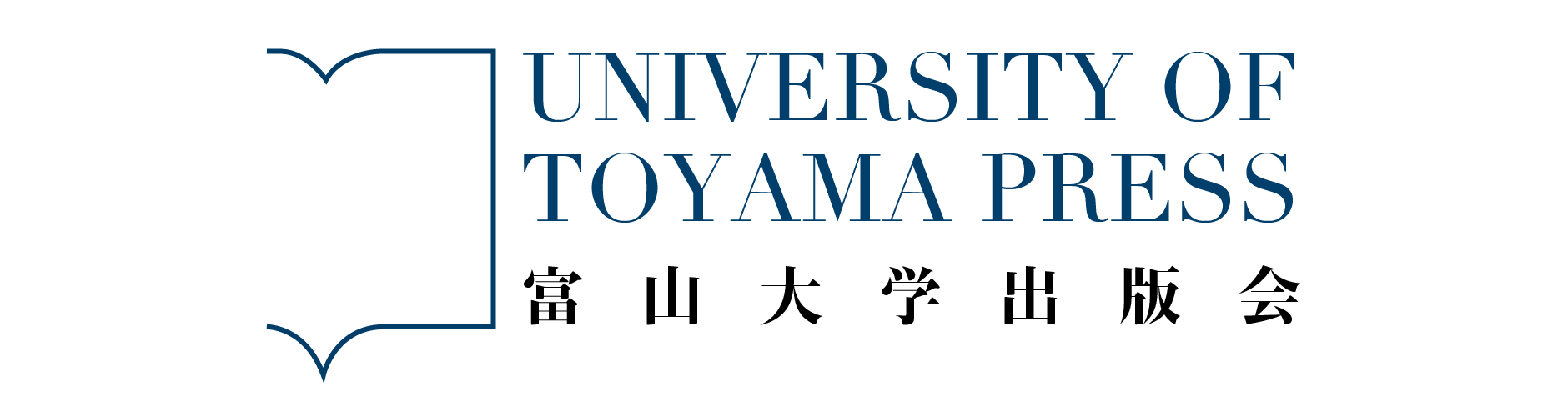 富山大学出版会