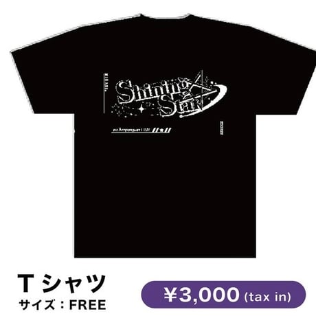 Unlock OFFICIAL STORE