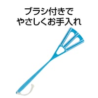 そふとんブラシ
