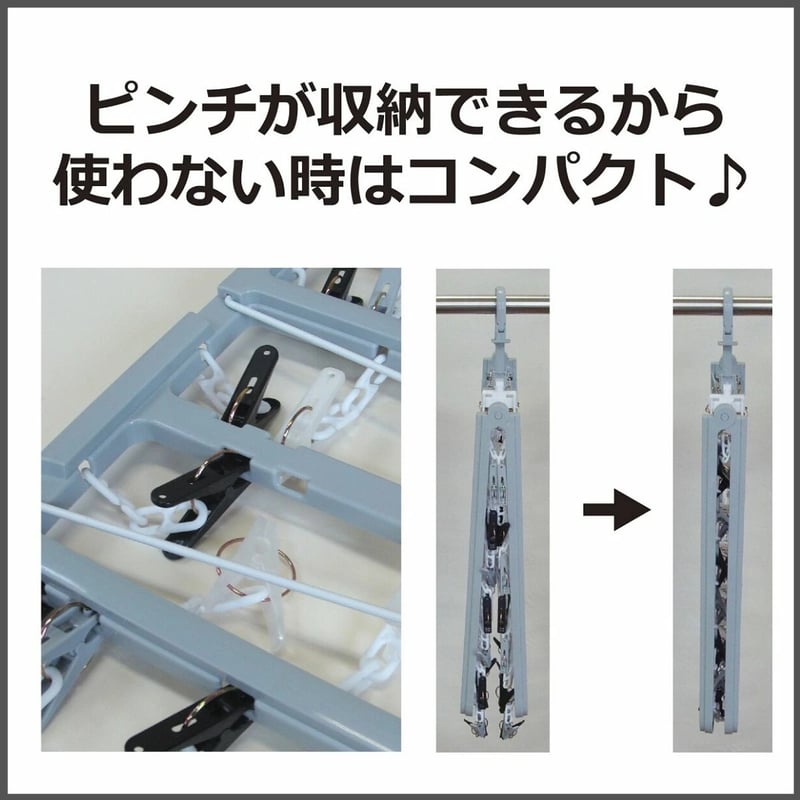 角ハンガー＜プラ62＞モンスター | 洗濯用品 ニシダ