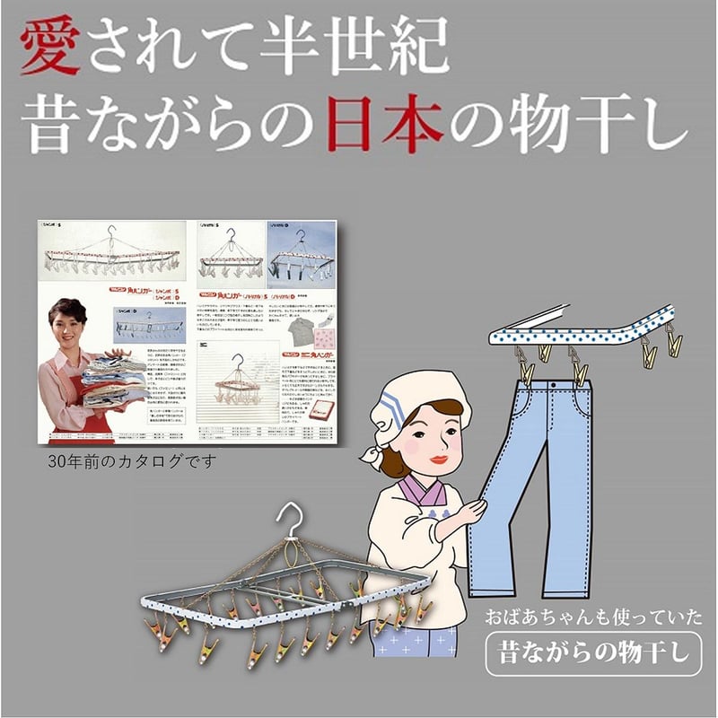 水玉ピンチハンガー マルニシリングD | 洗濯用品 ニシダ