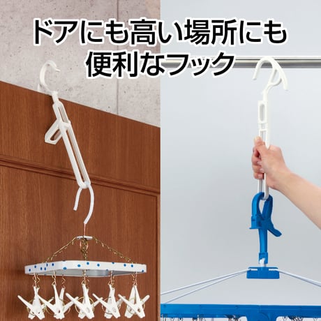 洗濯ばさみ | STORES