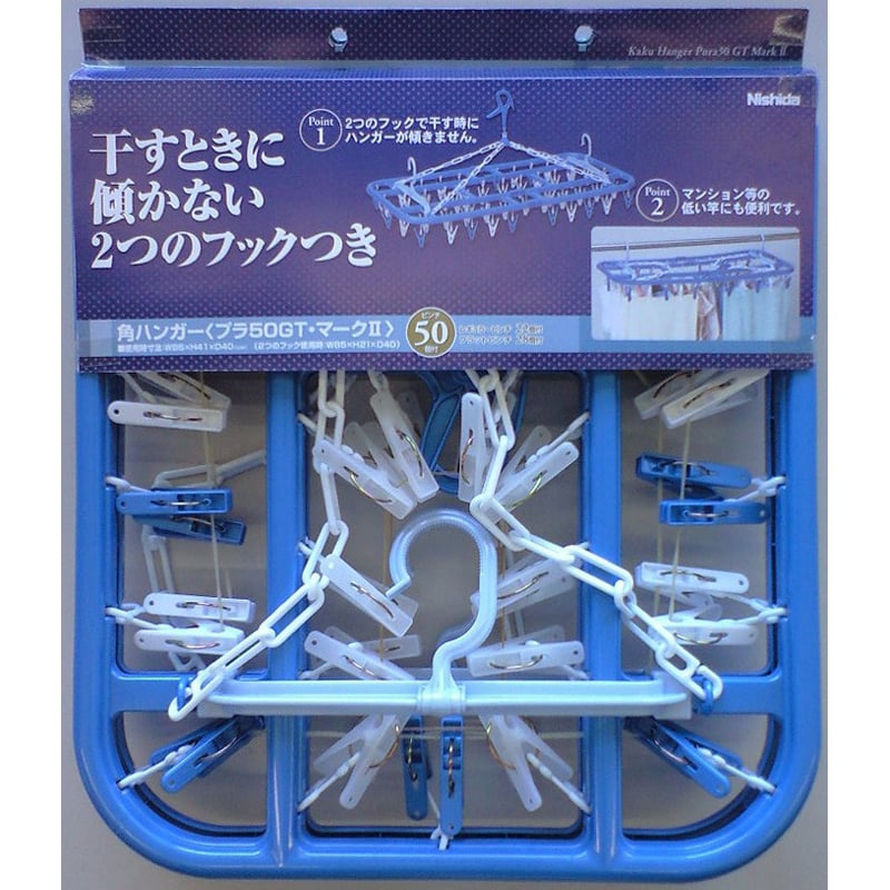 ikajannki様②専用商品 角ハンガー＜プラ50GT・マーク2＞ | 洗濯用品 ニシダ