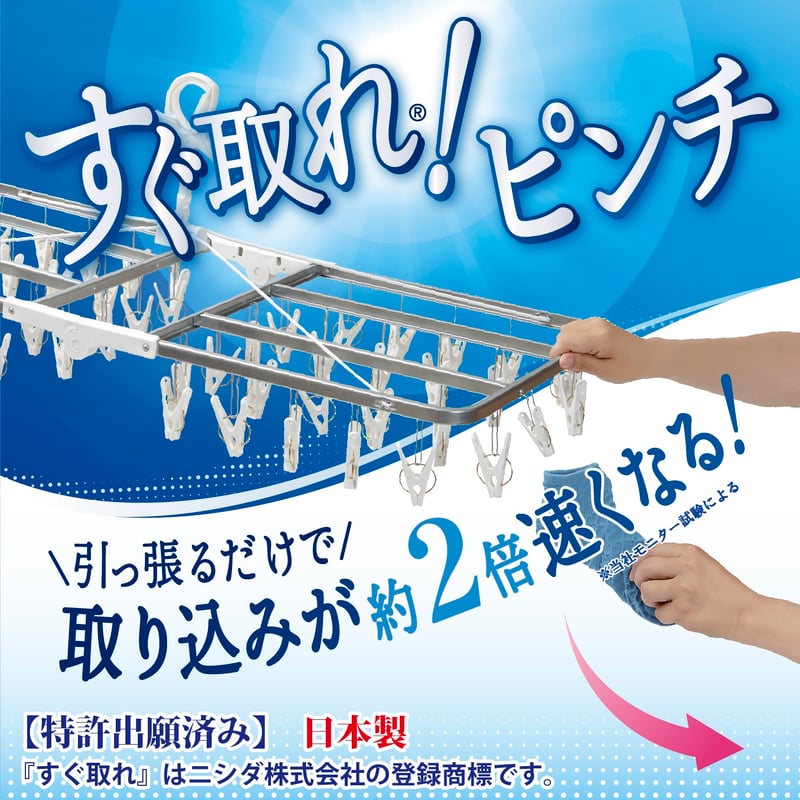 サタプラ】ひたすら試してランキングで紹介！ 引っ張るだけで