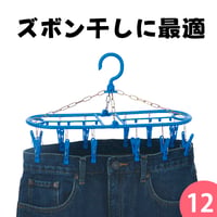 折りたたみミニハンガーSP