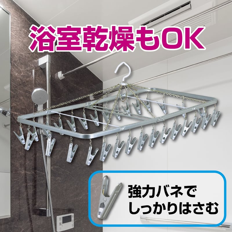 角ハンガー＜ZMJ-30＞ | 洗濯用品 ニシダ