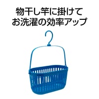 フック付きピンチカゴ