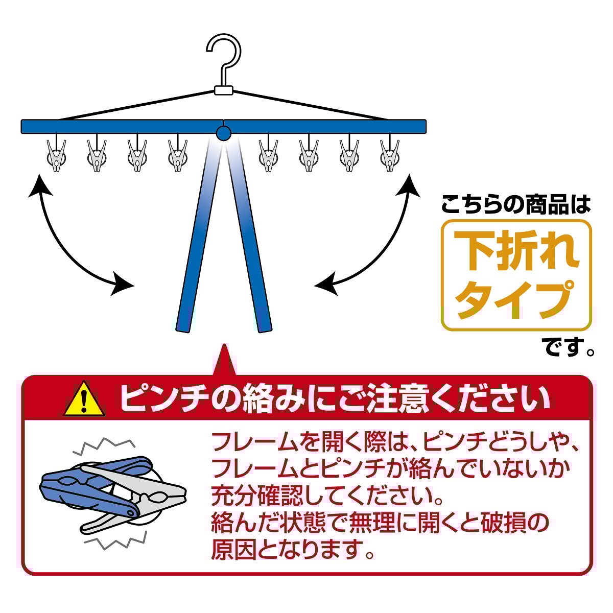 角ハンガー＜プラ42・クワトロ＞プレミアム NST2 | 洗濯用品 ニシダ