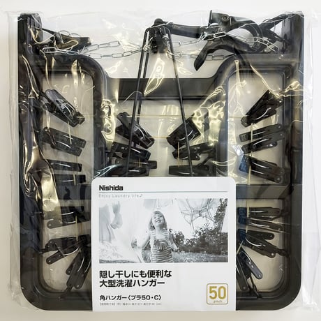 角ハンガー＜プラ50C＞　NST4-BK