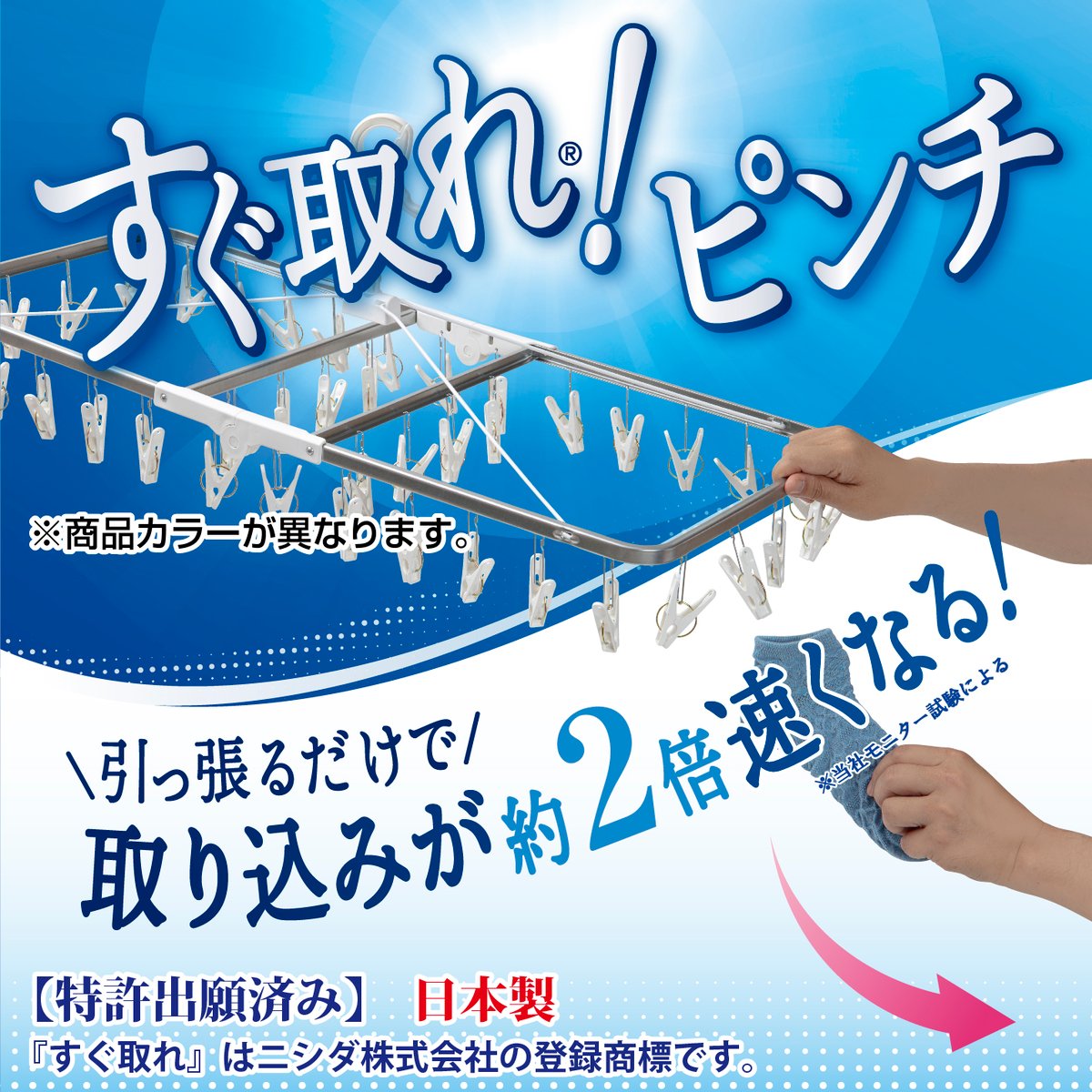 サタプラ】ひたすら試してランキングで紹介！ 引っ張るだけで