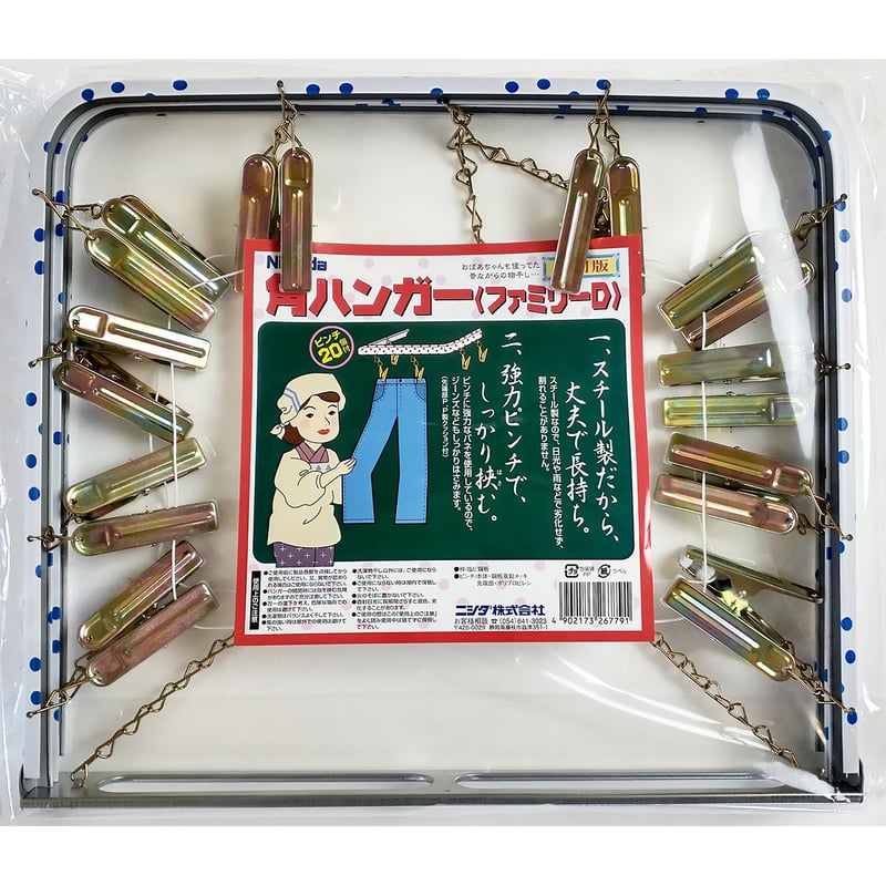 水玉ピンチハンガー 角ハンガー＜ファミリーD＞ | 洗濯用品 ニシダ