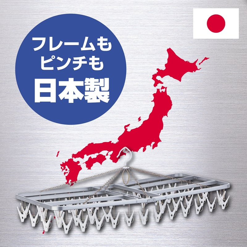 角 角ハンガー＜ZG46S＞SP W | 洗濯用品 ニシダ