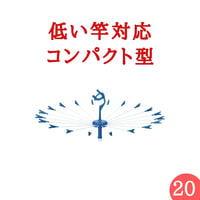 ベランダ20