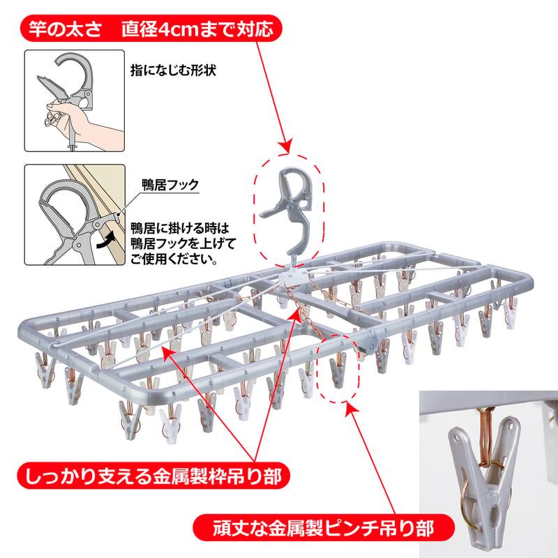 角ハンガー＜プラ50＞プレミアム2 | 洗濯用品 ニシダ