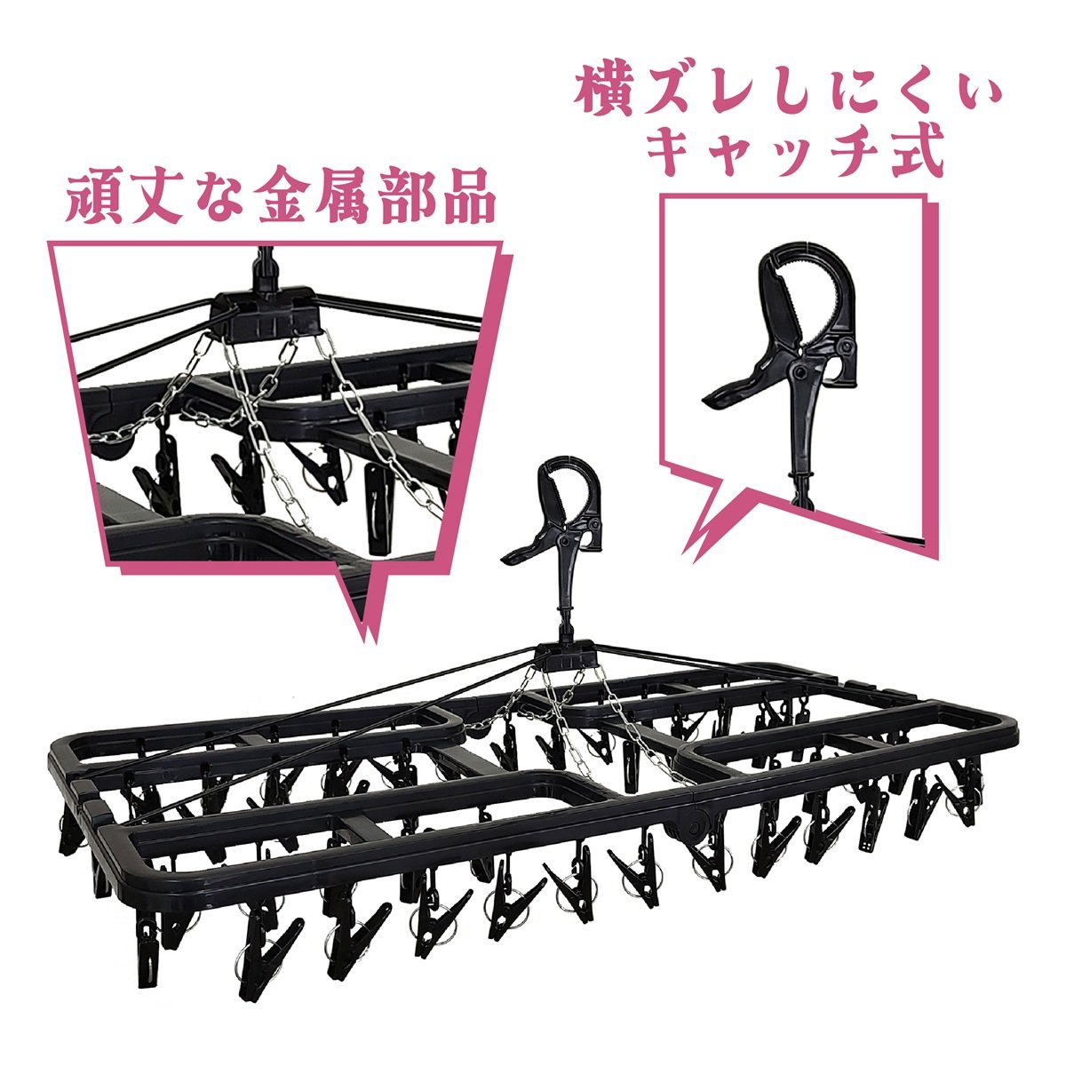 角ハンガー＜プラ50C＞ NST4-BK | 洗濯用品 ニシダ