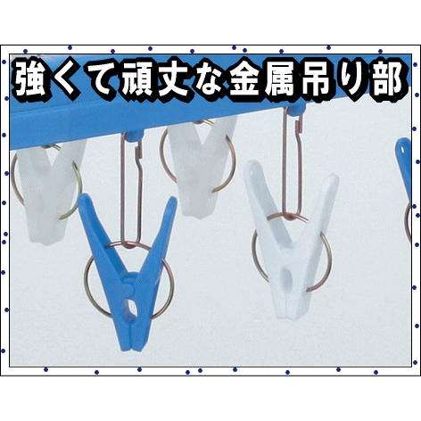 角ハンガー＜プラ52＞プレミアム | 洗濯用品 ニシダ