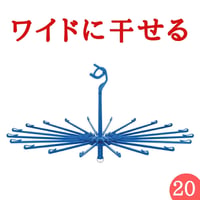 プラパラ20L