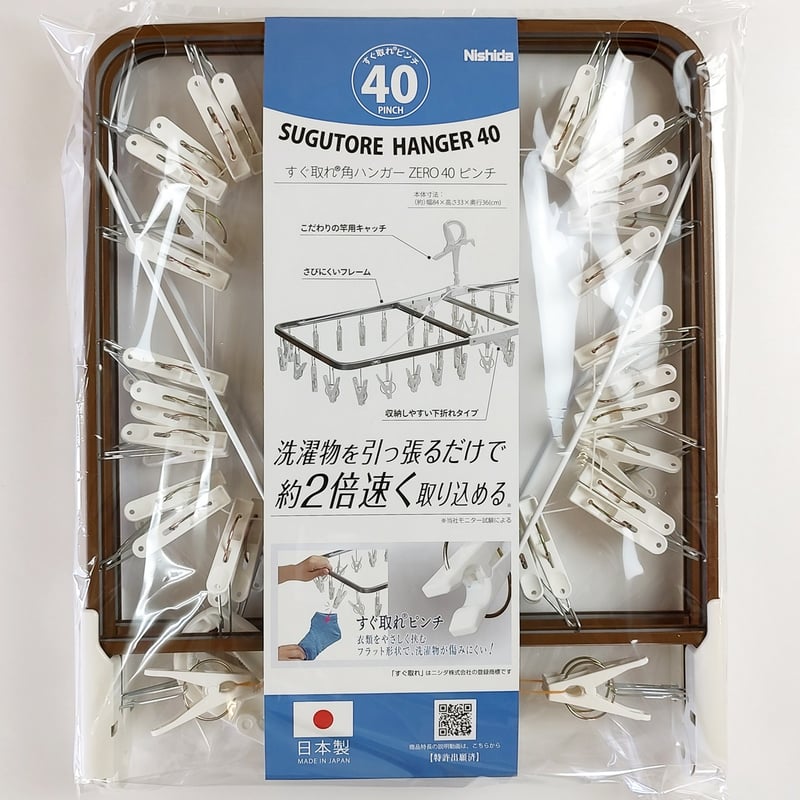 サタプラ】ひたすら試してランキングで紹介！ 引っ張るだけで