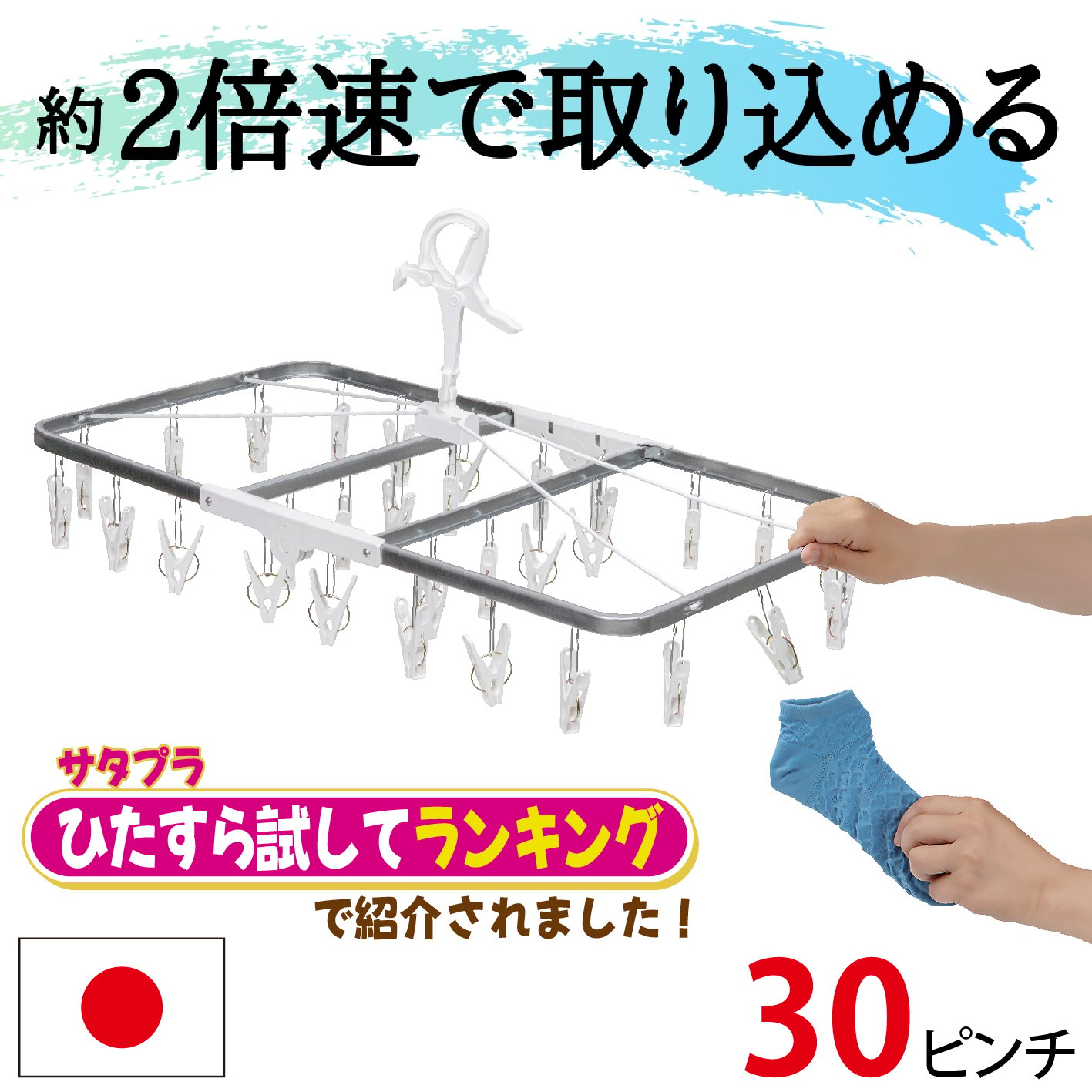 サタプラ】ひたすら試してランキングで紹介！ 引っ張るだけで
