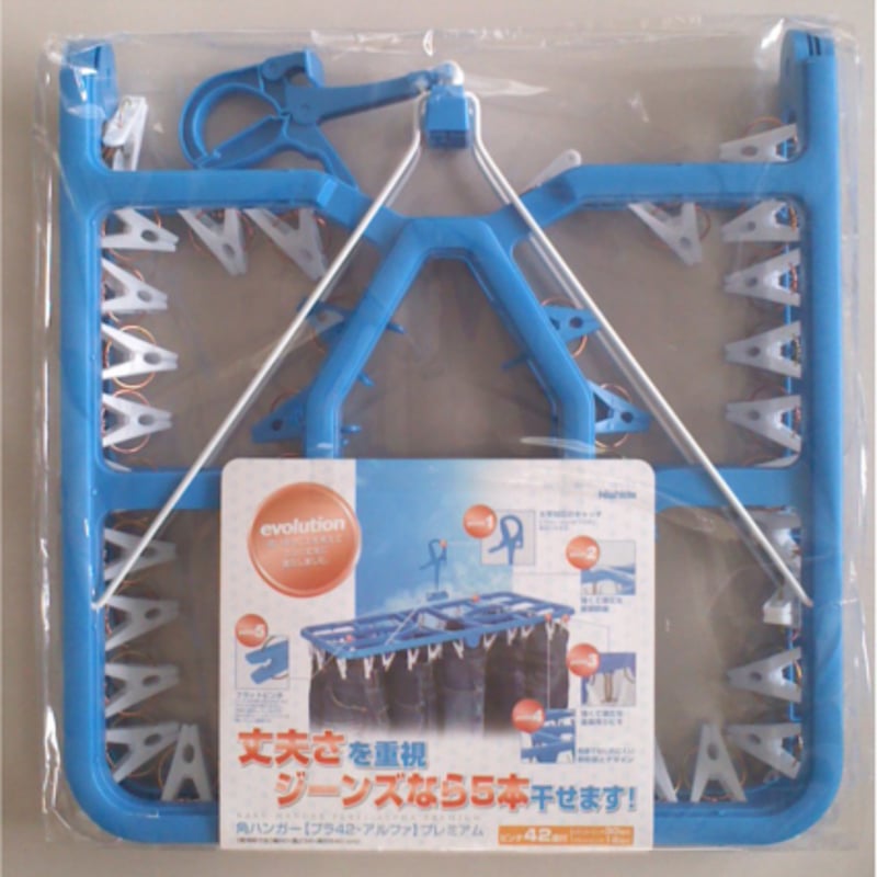 角ハンガー＜プラ42・アルファ＞プレミアム | 洗濯用品 ニシダ