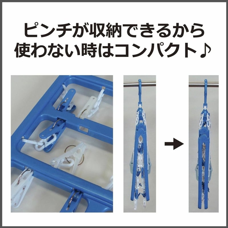 角ハンガー＜プラ48＞ | 洗濯用品 ニシダ