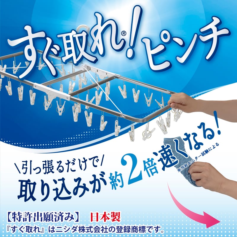 サタプラ】ひたすら試してランキングで紹介！ 引っ張るだけで