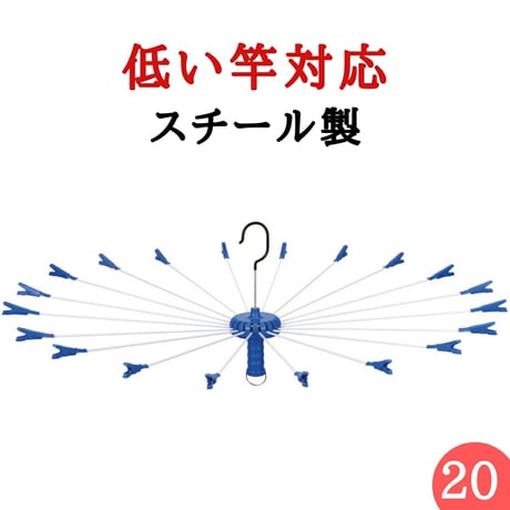 デカパラ20 プレミアム | 洗濯用品 ニシダ