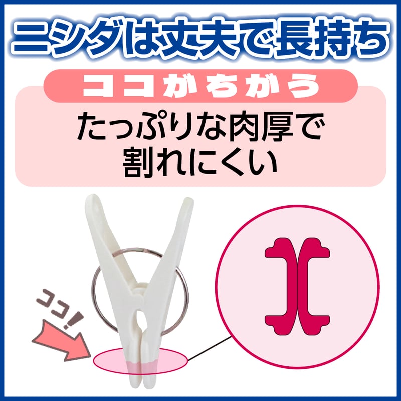 引っ張るだけで取り込めるピンチハンガー すぐ取れ®角ハンガー用