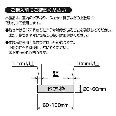 部屋干しフック