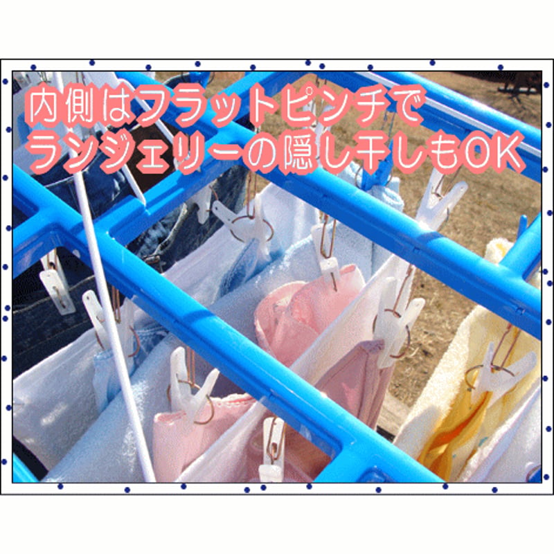 角ハンガー＜プラ52＞プレミアム | 洗濯用品 ニシダ