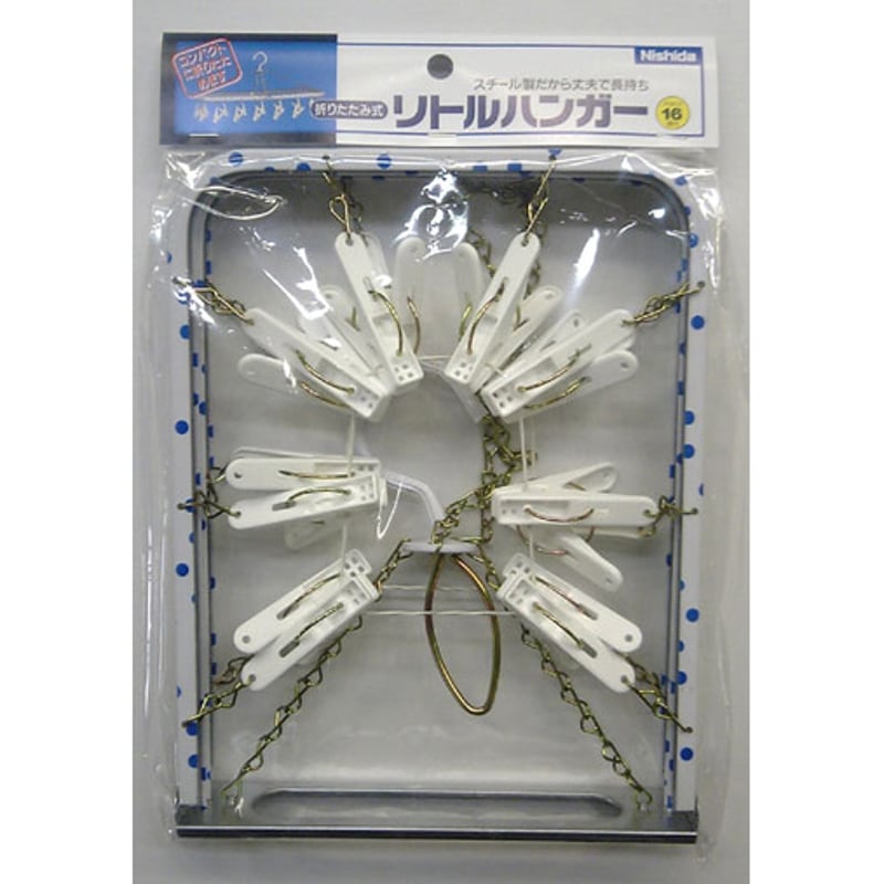 水玉ピンチハンガー 水玉リトルハンガー | 洗濯用品 ニシダ