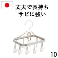ミニ角ハンガー＜ダイマ＞SP　W