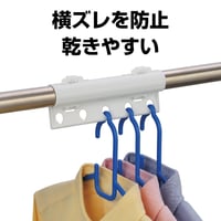 物干しハンガー・ホルダー　2個入