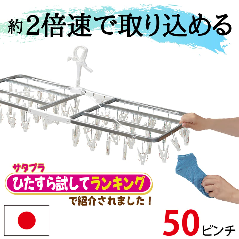 サタプラ】ひたすら試してランキングで紹介！ 引っ張るだけで