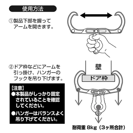 部屋干しフック