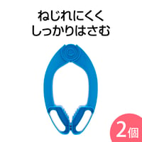 ふとんばさみDX　2個組